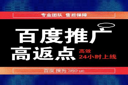 百度推广月费预算如何规划