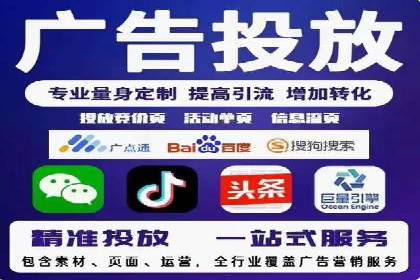 提升广告转化率：sem竞价托管代运营秘籍